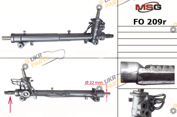  MSG Rebuilding FO209R